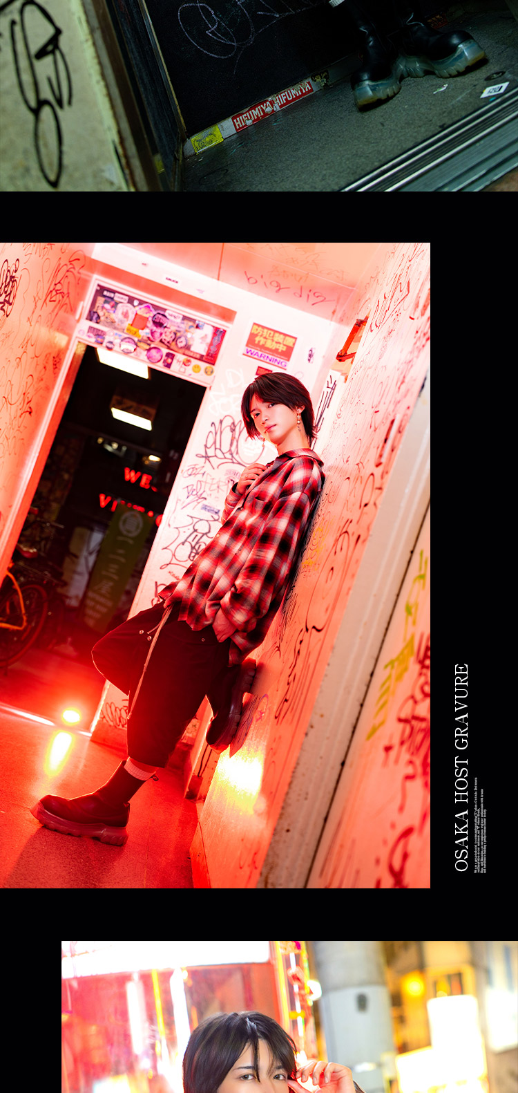 大阪ホストクラブ KING 七瀬 りぃ