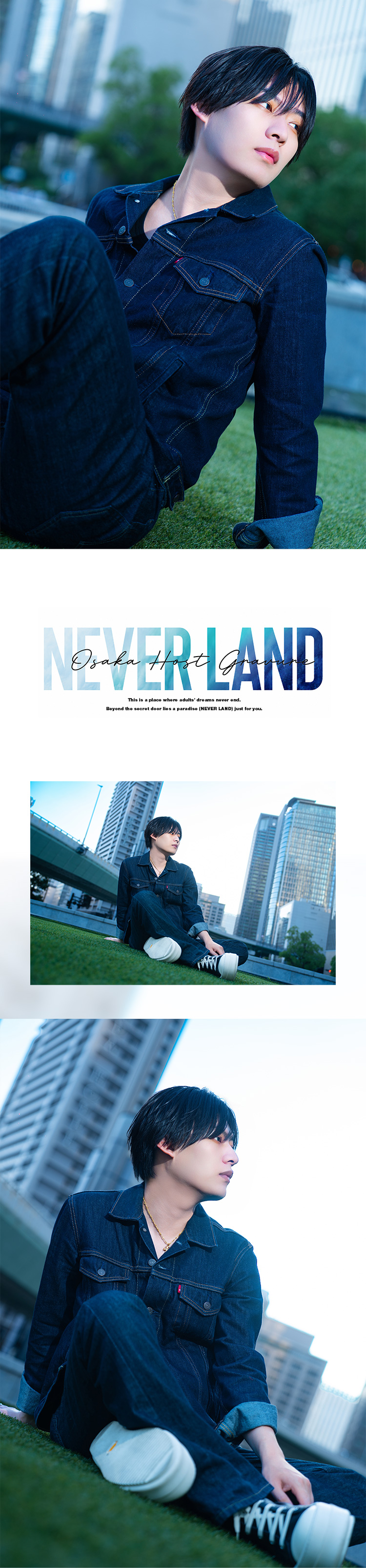 大阪ホストクラブ NEVER LAND 銀次郎