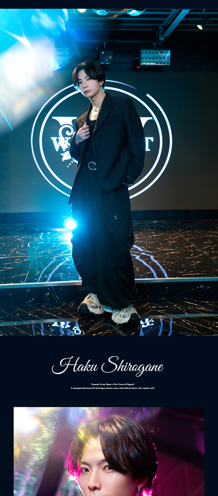 名古屋ホストクラブ WELT 銀 白