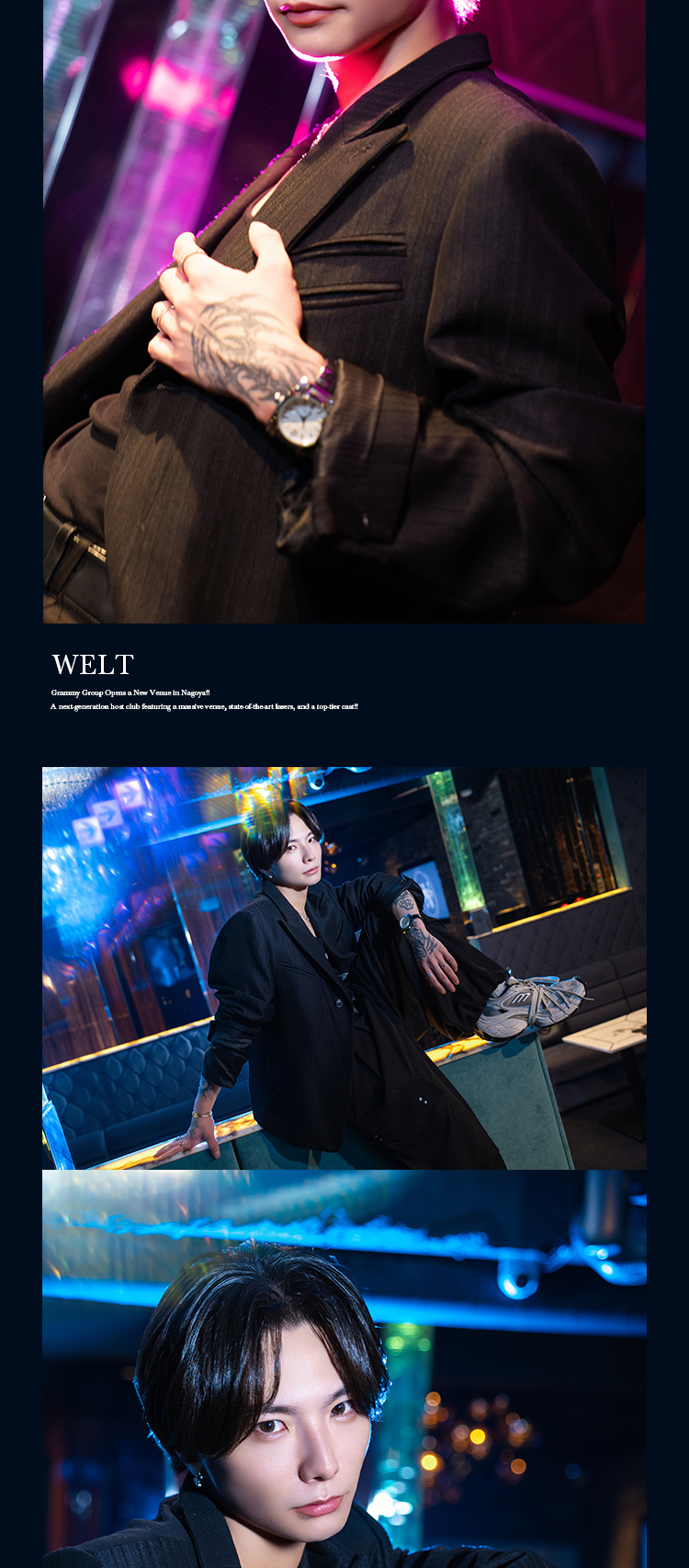 名古屋ホストクラブ WELT 銀 白