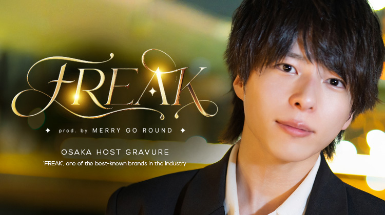 大阪ホストクラブ FREAK prod. by MERRY GO ROUND 中之島 健人
