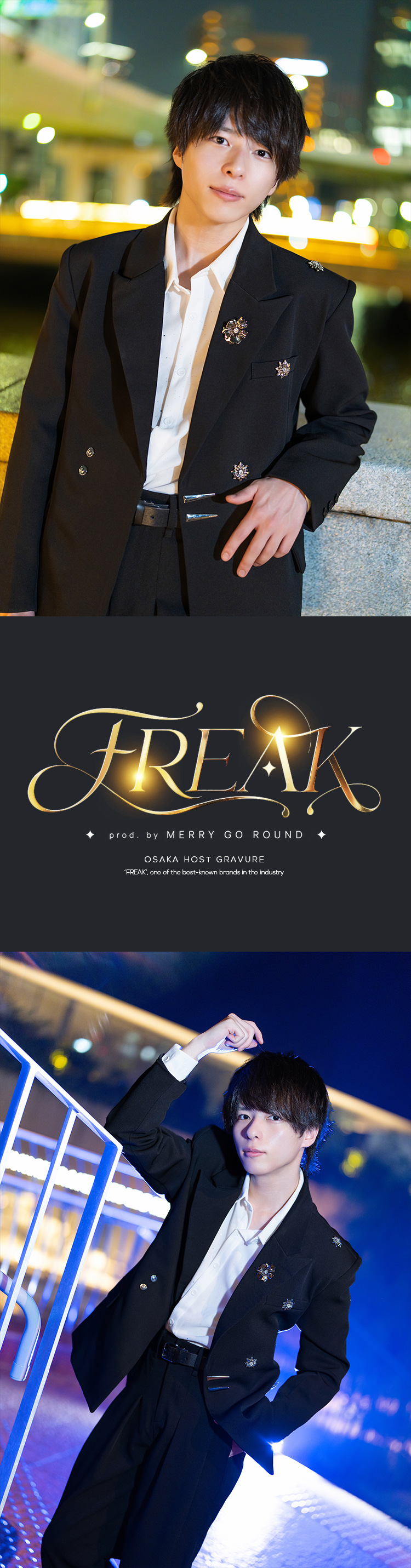 大阪ホストクラブ FREAK prod. by MERRY GO ROUND 中之島 健人