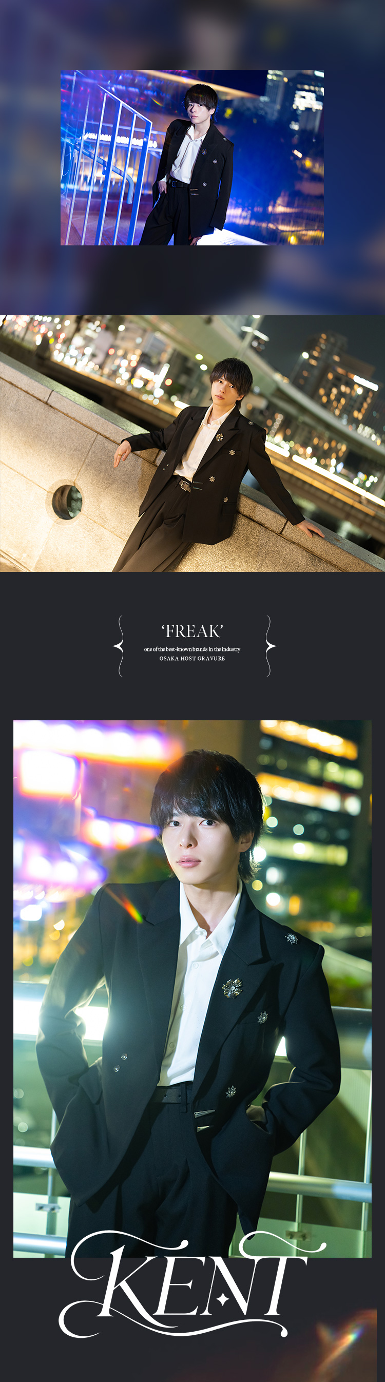 大阪ホストクラブ FREAK prod. by MERRY GO ROUND 中之島 健人