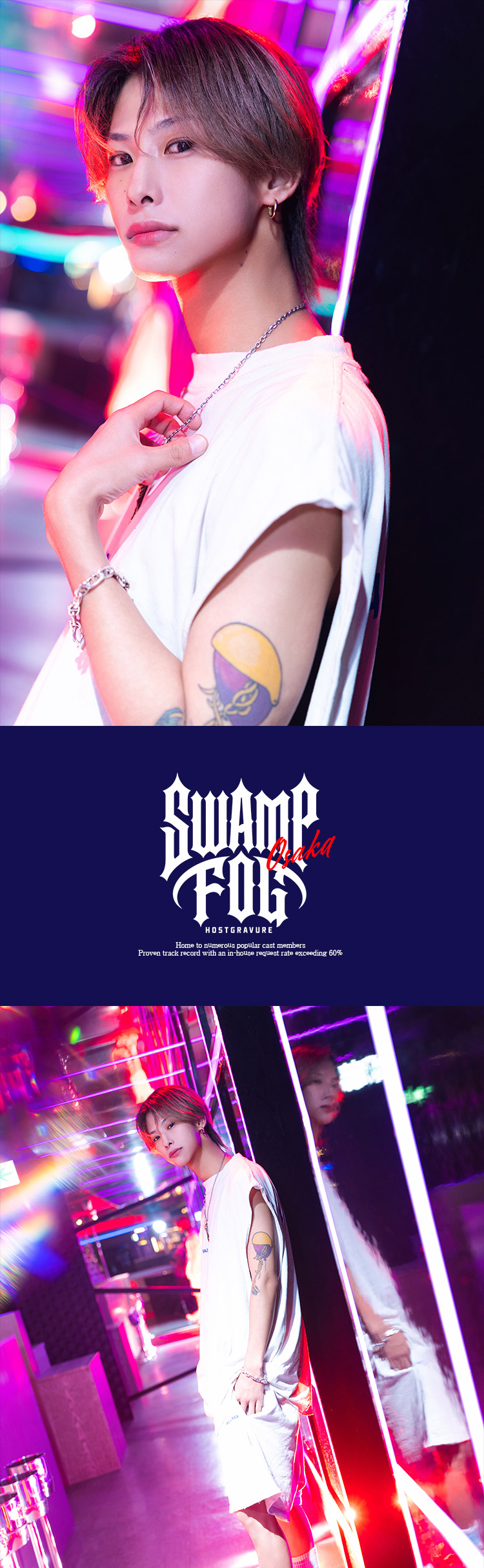 大阪ホストクラブ SWAMP FOG どうも、かをるです。