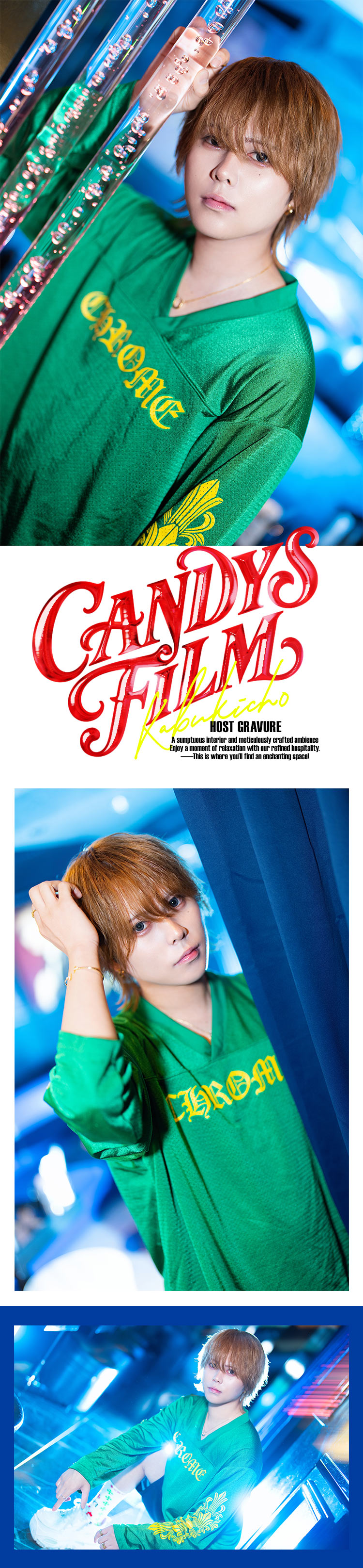 歌舞伎町ホストクラブ CANDYS FILM 柴犬 癒人