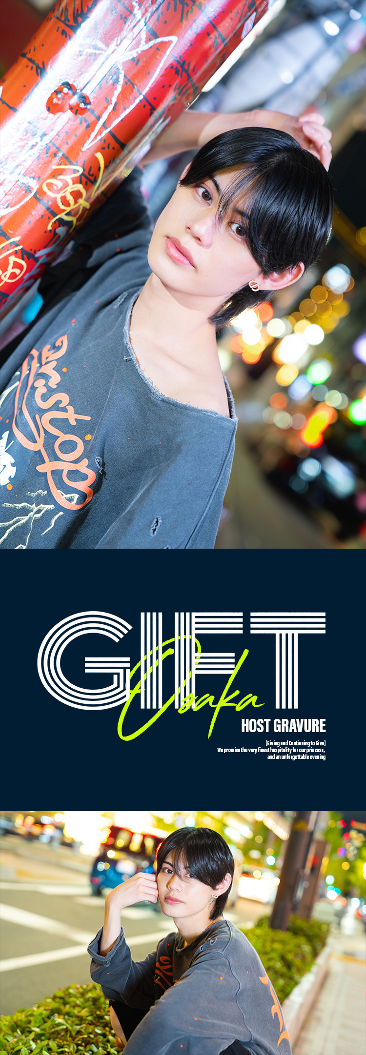 大阪ホストクラブ GIFT 天使 メイ