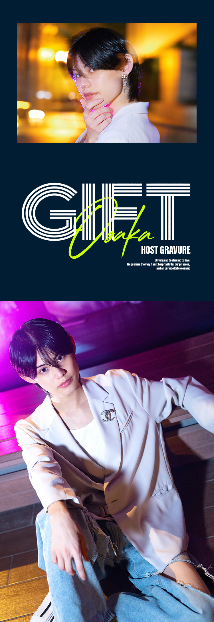 大阪ホストクラブ GIFT 天使 メイ