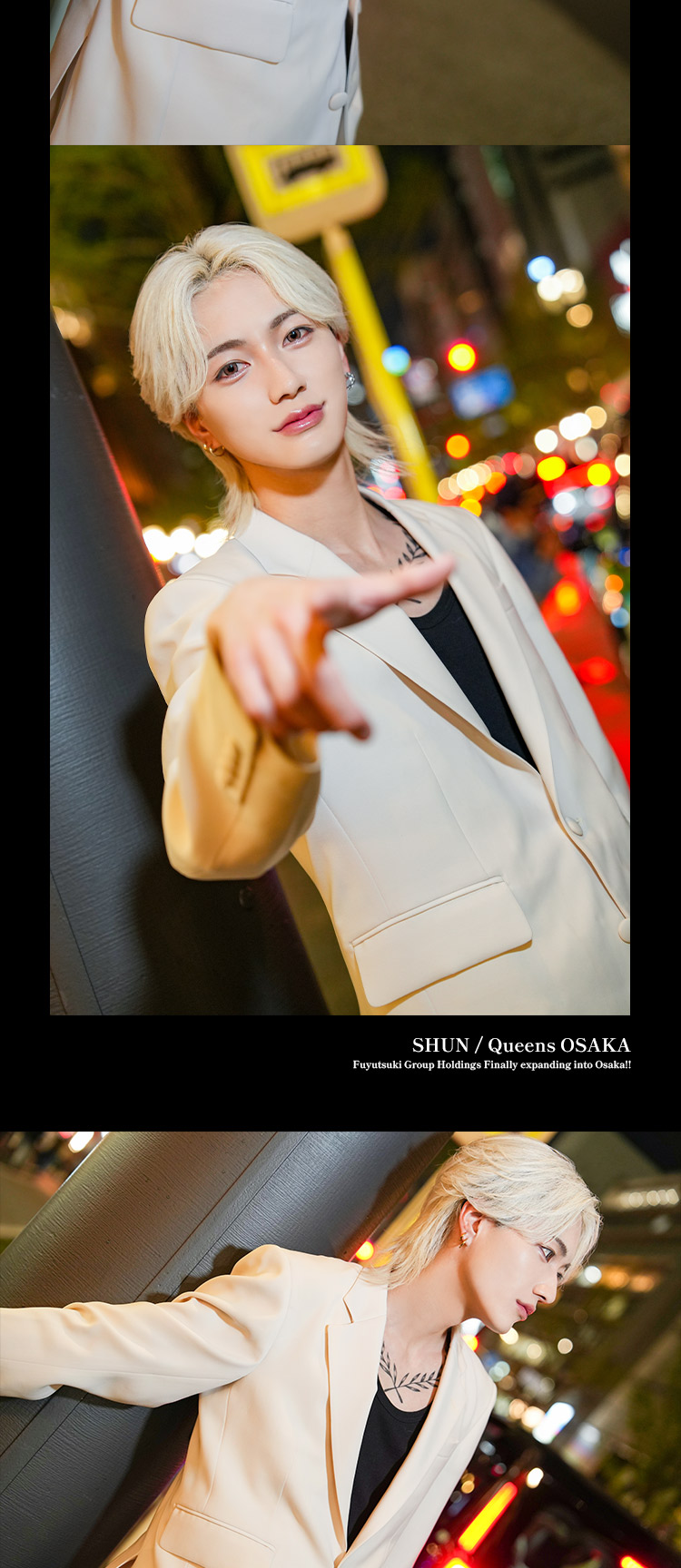 大阪ホストクラブ Queens OSAKA 駿