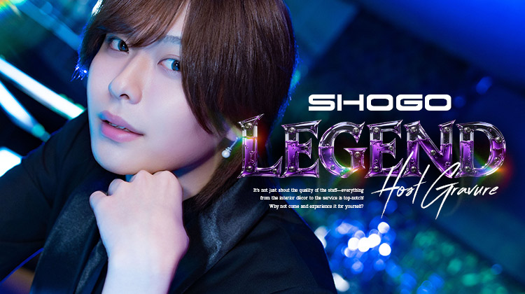 大阪ホストクラブ LEGEND 勝悟