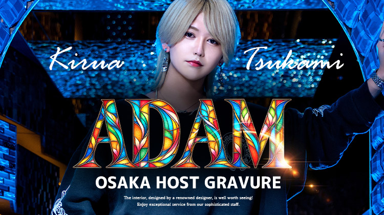 大阪ホストクラブ ADAM 都神 キルア