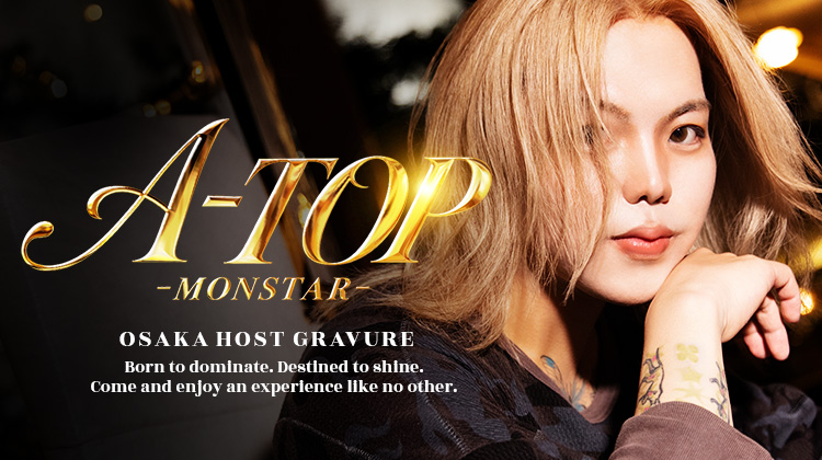 大阪ホストクラブ A-TOP -MONSTAR- 御巫 ルキア