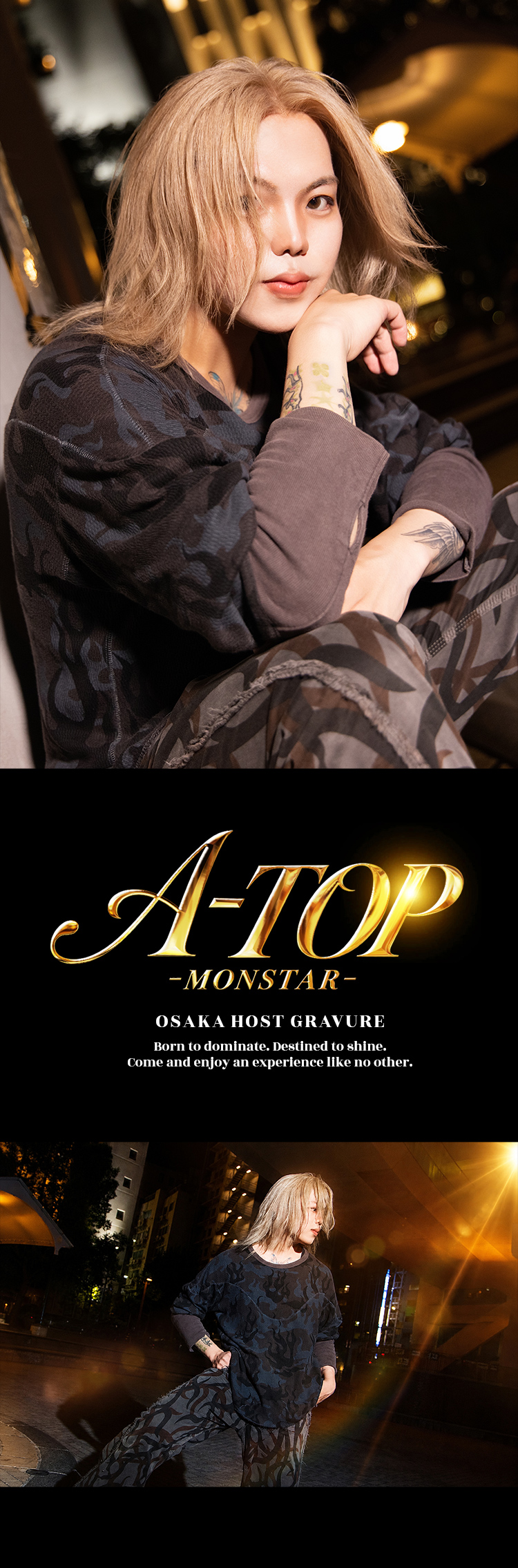 大阪ホストクラブ A-TOP -MONSTAR- 御巫 ルキア