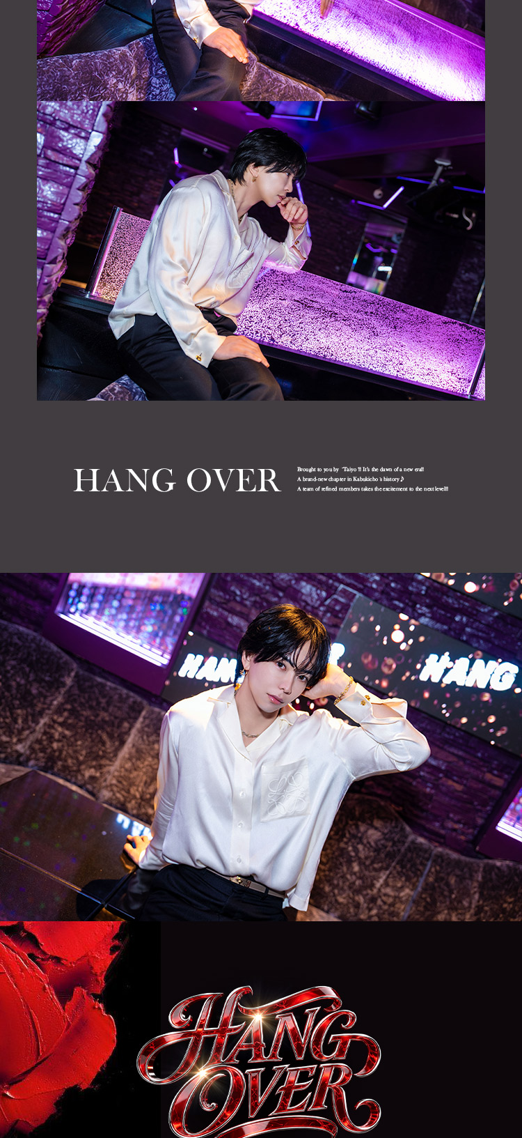 歌舞伎町ホストクラブ HANG OVER 神宮寺 七瀬