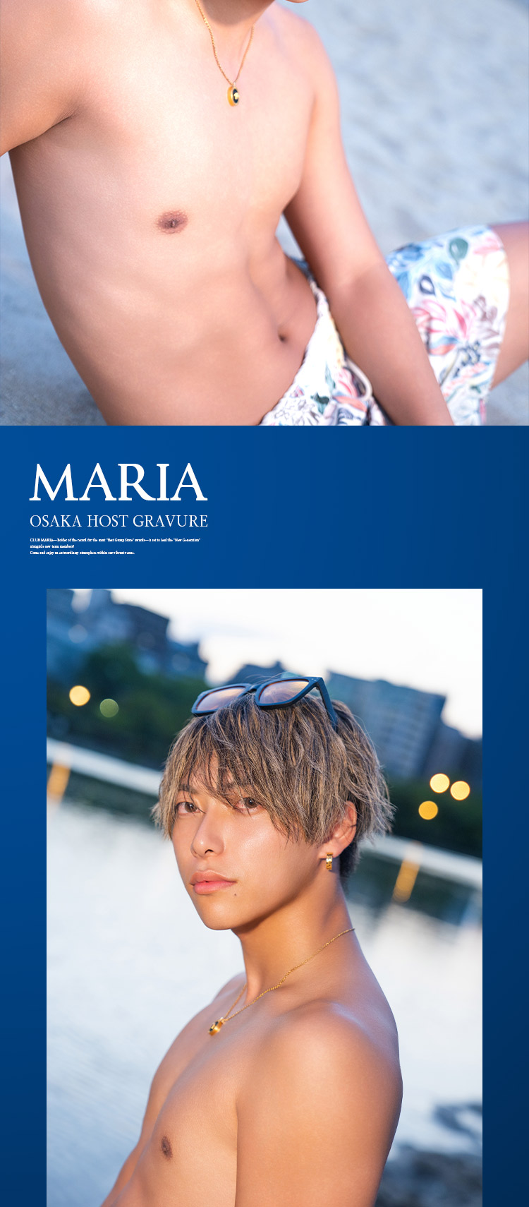 大阪ホストクラブ MARIA 愛斗 有希
