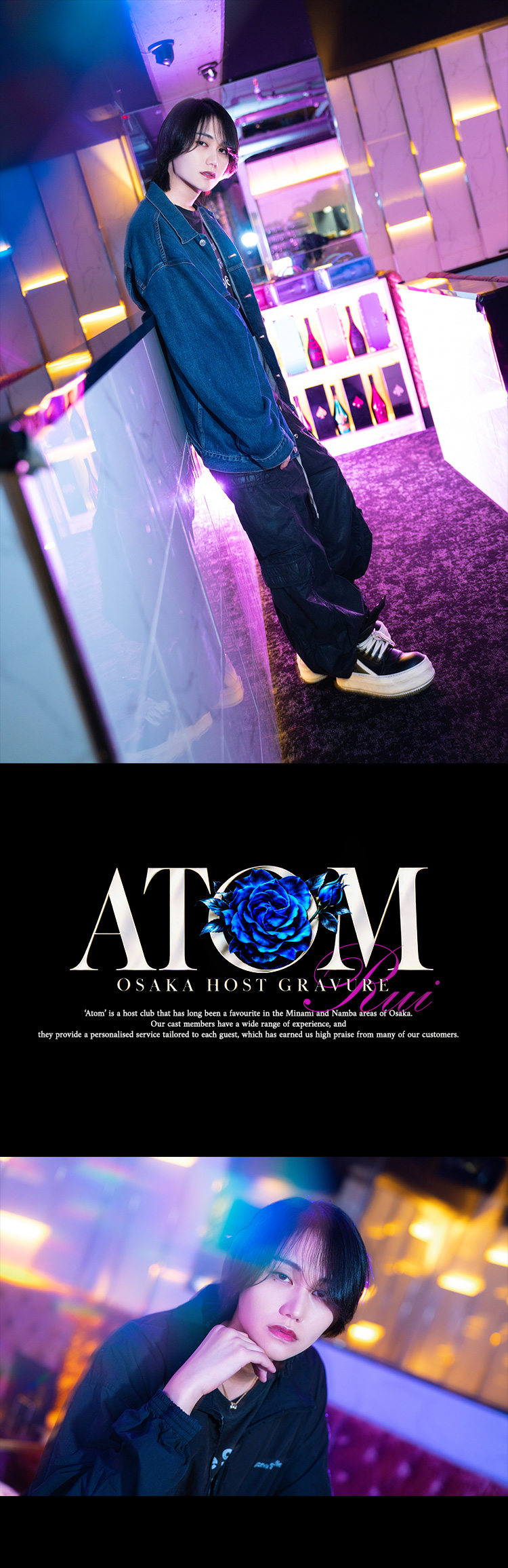 大阪ホストクラブ ATOM ルイ