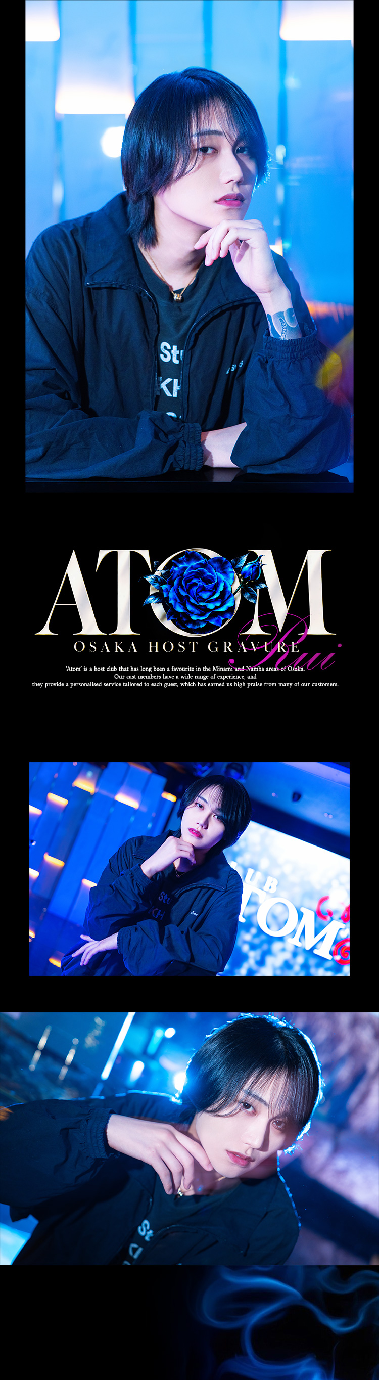 大阪ホストクラブ ATOM ルイ