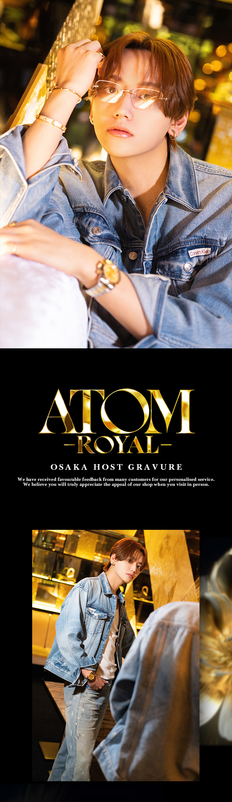 大阪ホストクラブ ATOM-ROYAL- 成瀬 大青