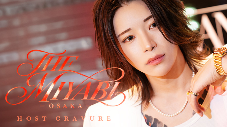 大阪ホストクラブ THE MIYABI -OSAKA- 神童 紅麗亜