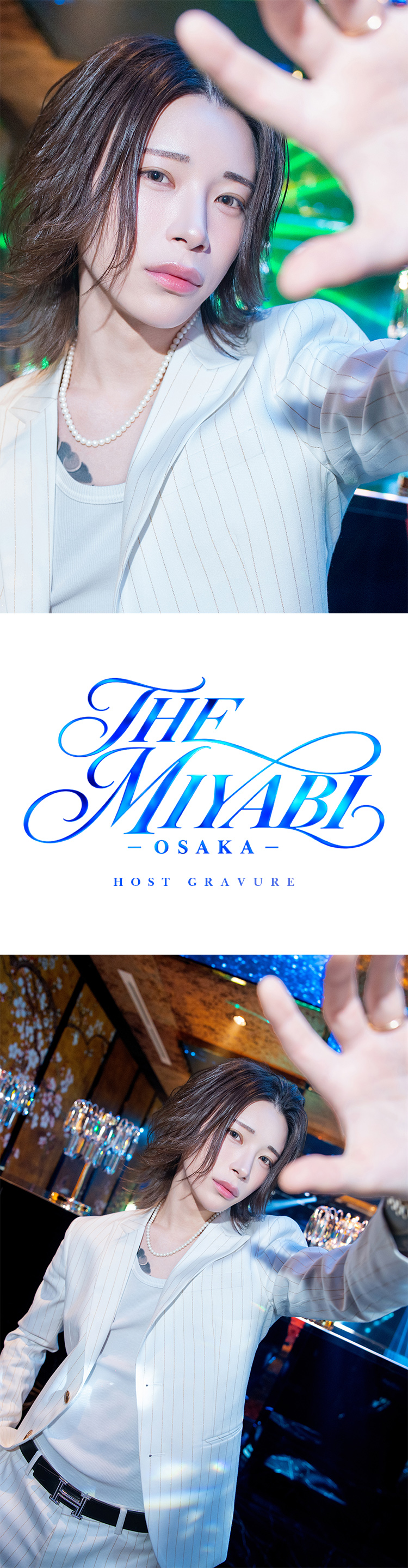 大阪ホストクラブ THE MIYABI -OSAKA- 神童 紅麗亜