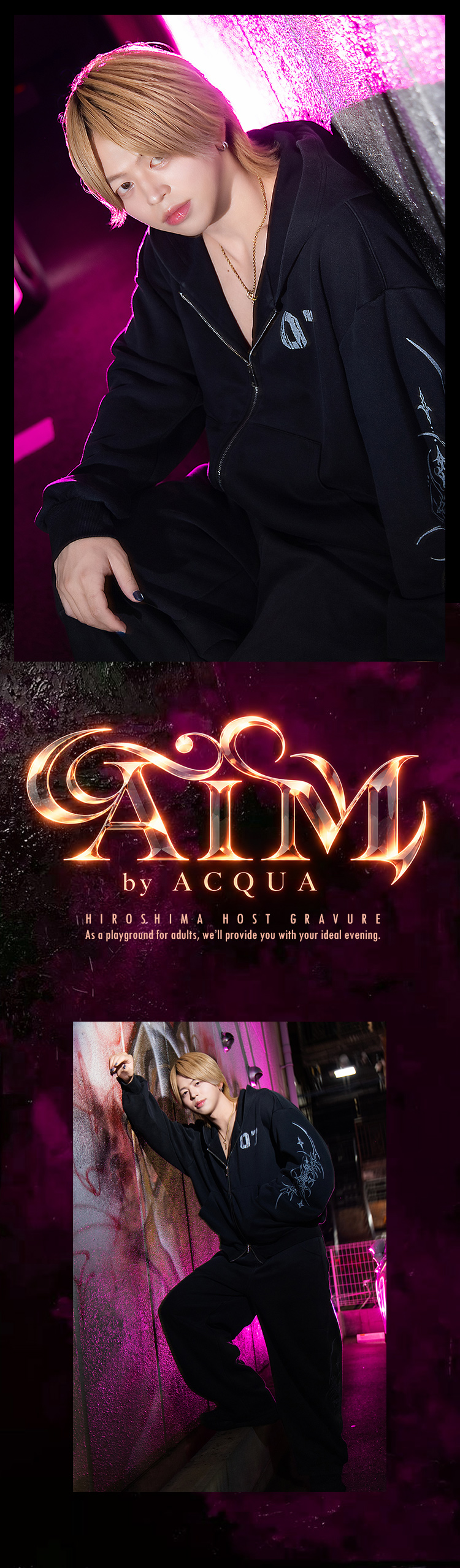広島ホストクラブ AIM by ACQUA トム