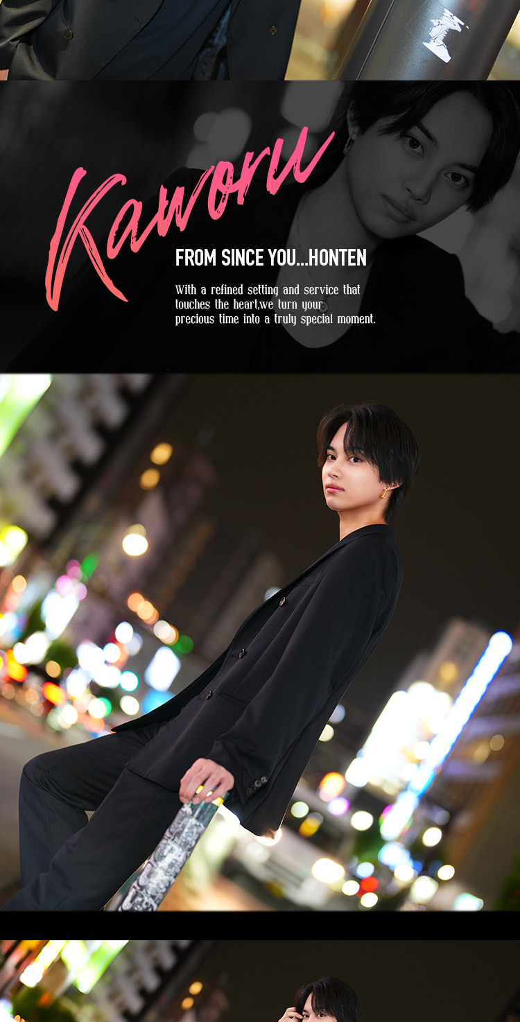 歌舞伎町ホストクラブ SINCE YOU...本店 カヲル