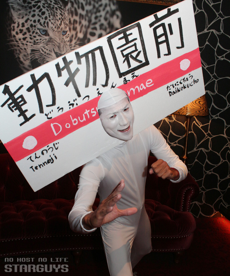 春紀ING 【AllO】