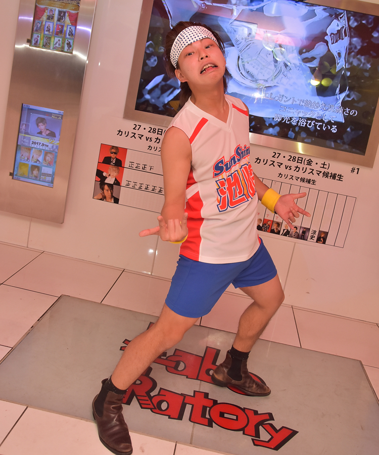 【LaboRatory】サンシャイン池崎