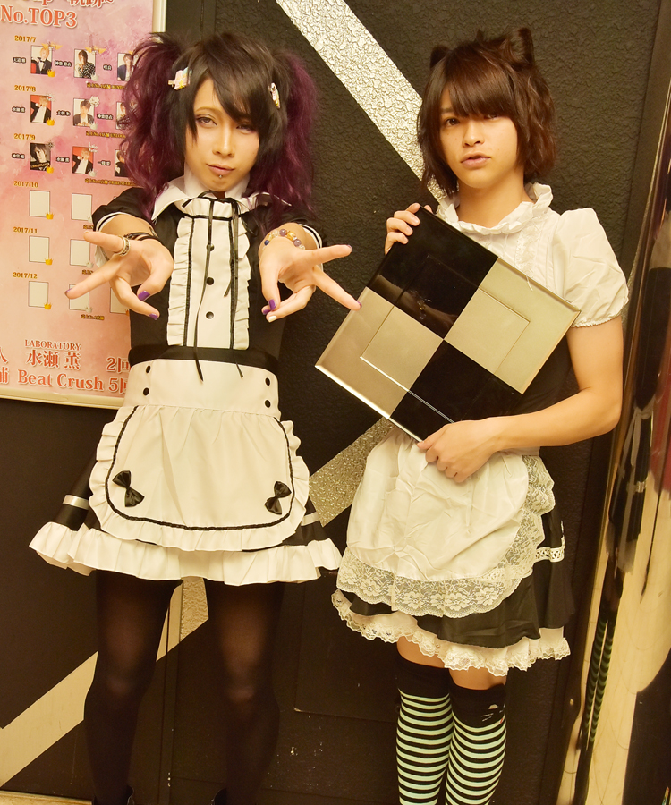 【UNLOCK】メイド