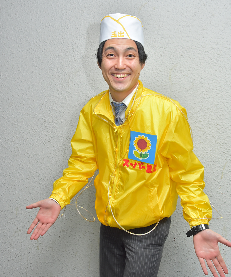 【笑顔 with FUNKY】スーパー玉出