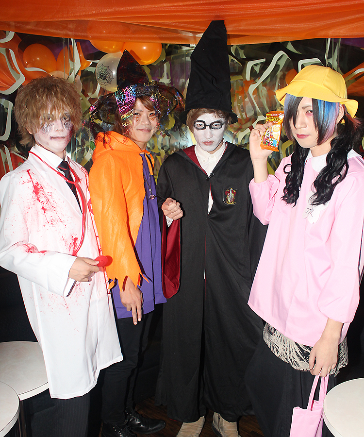 トリックアオアトリート!!