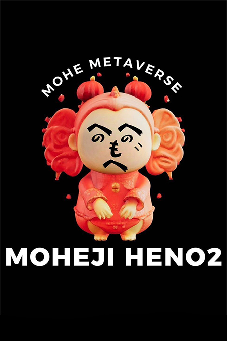 へのへのもへじ ADAM 香川／高松