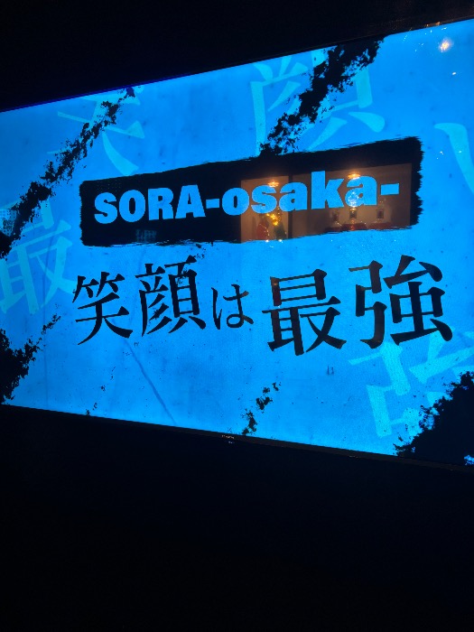 空-SORA osaka-