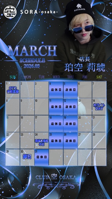 空-SORA osaka-