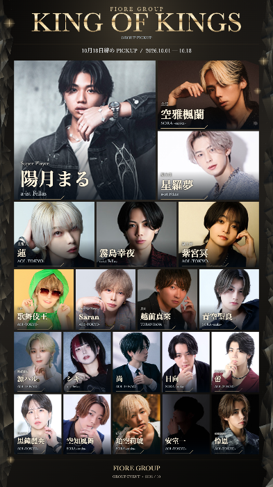 空-SORA osaka-