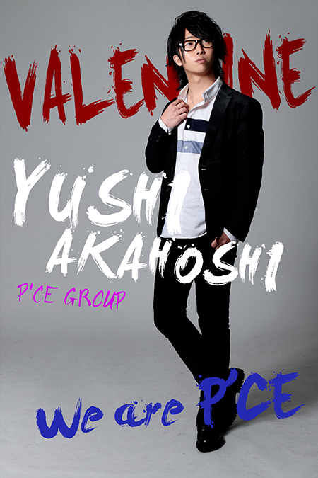 赤星 優詩 Collection -osaka- 大阪 ミナミ