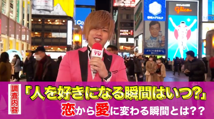 【彼女なし必見】女性が異性を好きになる瞬間とは??