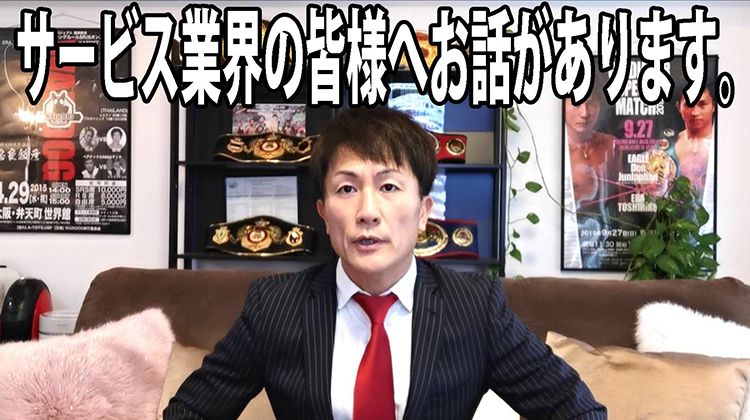 ☆☆☆☆サービス業の皆様へ☆☆☆☆