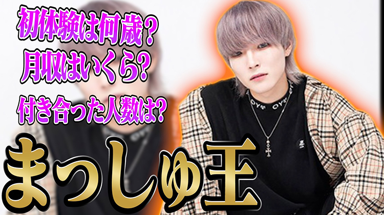 髪型が完全に●頭?