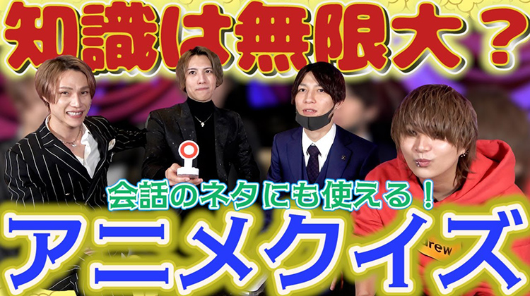 第一回！アニメ王決定戦！【ドラゴンボール編】