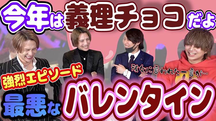 バレンタインにあった苦い思い出