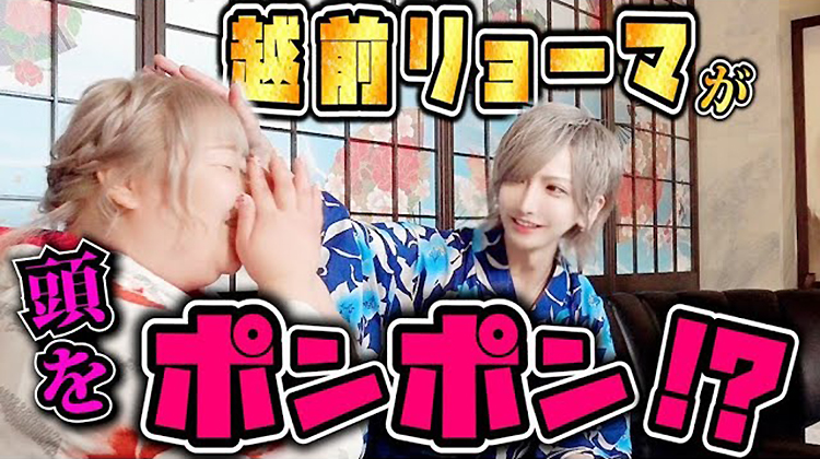 【炎上】越前リョーマ様にワガママ言いまくってみたら何でもしてくれた!!