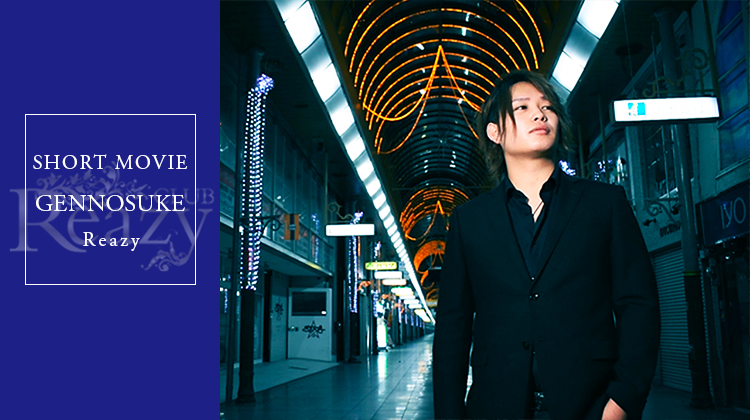 愛媛松山 Reazy 弦之介くんが出演!!