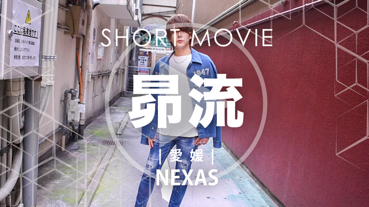 昴流くんのPVをお届け♪