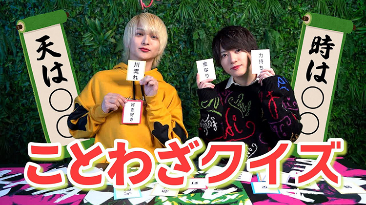 【意外と難しい】たいがとるいのことわざクイズ