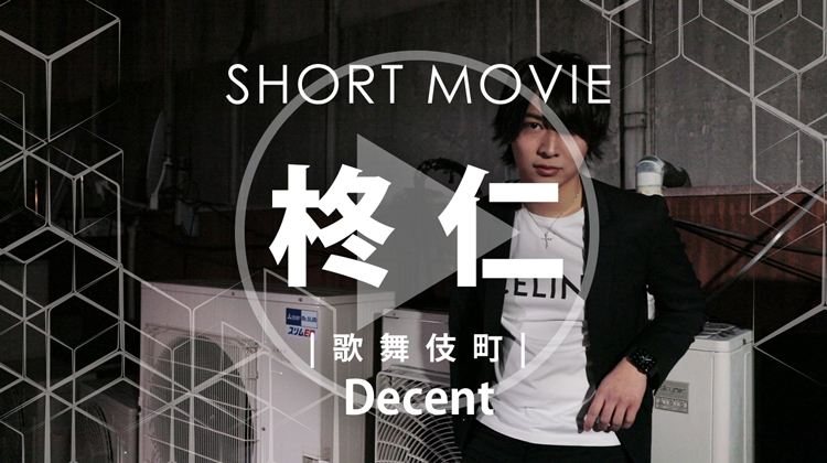 柊 仁さんのPVをお届け♪