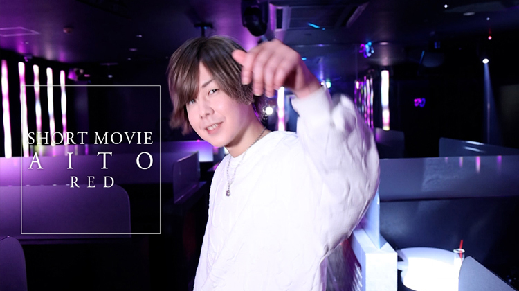 【Red】 愛琴 ぱいせん のPVをお届け♪