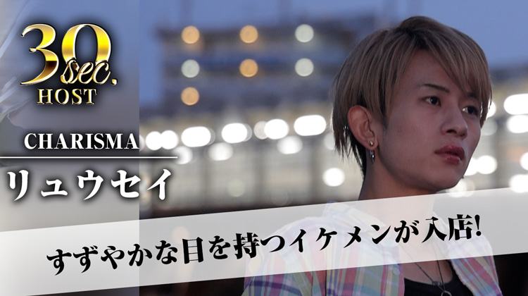 【CHARISMA】夏希のPVをお届け♪