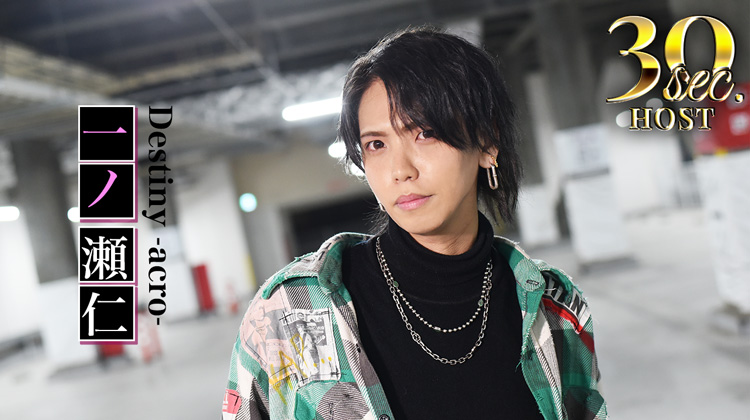 香川の至宝【一ノ瀬 仁】降臨