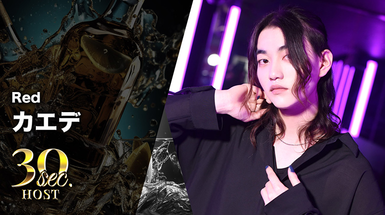 【Red】楓のPVをお届け♪