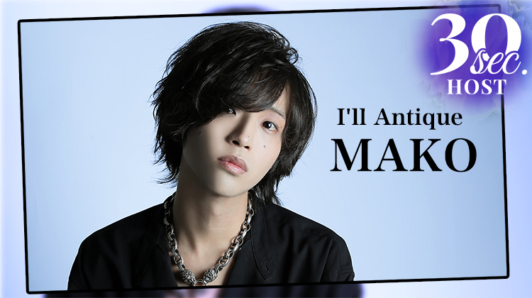 【I'll Antique】真虎のPVをお届け♪